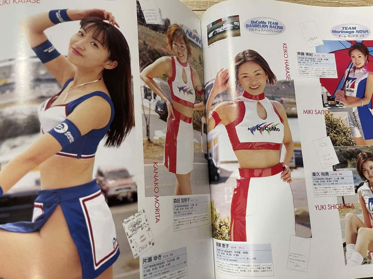 ギャルズパラダイス2000 新品・未開封　１BOX Amazon.co.jp: ギャルズパラダイス GALS PARADISE